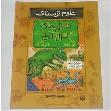 علوم