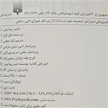 علوم