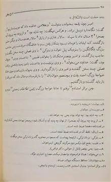 تاریخ