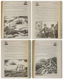 فاتح
