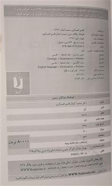 فرهنگ