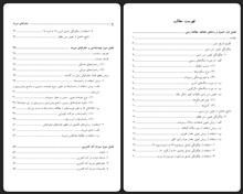 جغرافیای