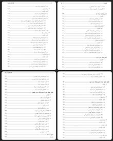 جغرافیای