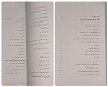 رسوب
