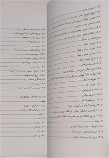 جغرافیای