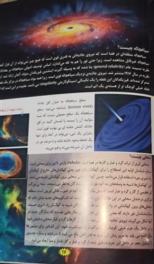 اسرار