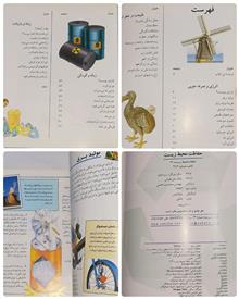حفاظت