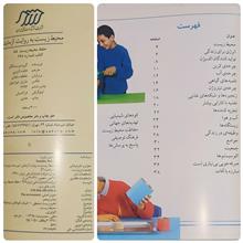 محیط