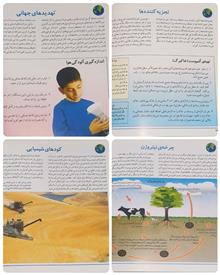 محیط