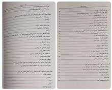 ژئومورفولوژی