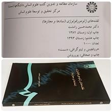 نقشه