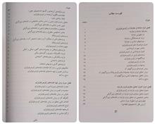 نقشه