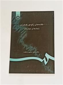 نقشه