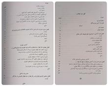 ژئومورفولوژی