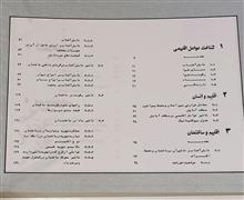 اقلیم