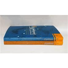 ژئومورفولوژی