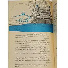 به
