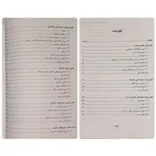 آمار