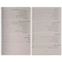 آمار