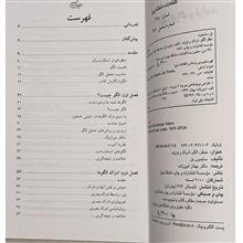 منظر
