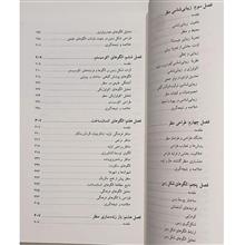 منظر