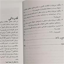 منظر