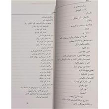 اصول