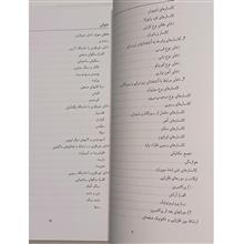 اصول