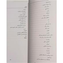 اصول