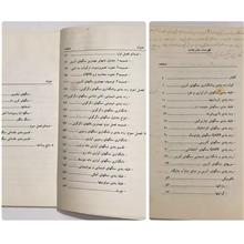 رده