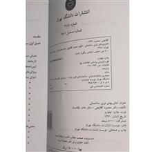 فناوری