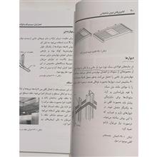 فناوری