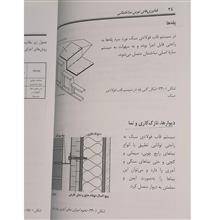 فناوری
