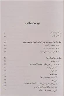 بوم