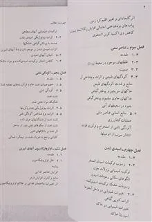 بوم
