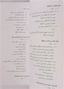 بوم