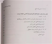بوم