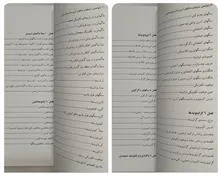ژئوشیمی