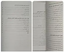 ژئوشیمی