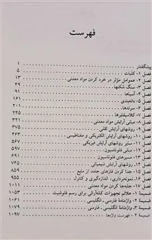کانه