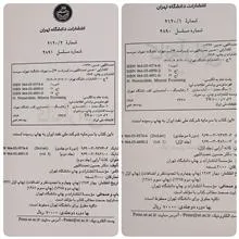 کانه