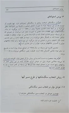 کانه