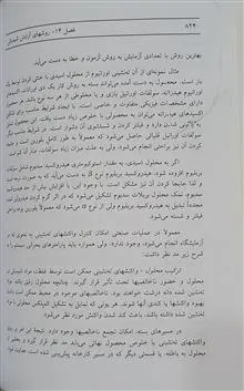 کانه