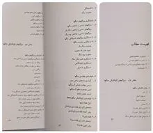 زمین