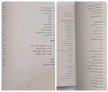 زمین