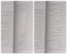هیدروژئولوژی