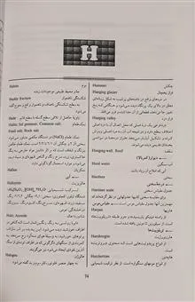 فرهنگ