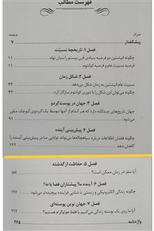 جهان