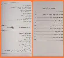 زمین