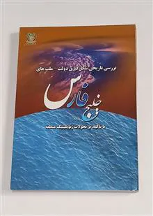 بررسی